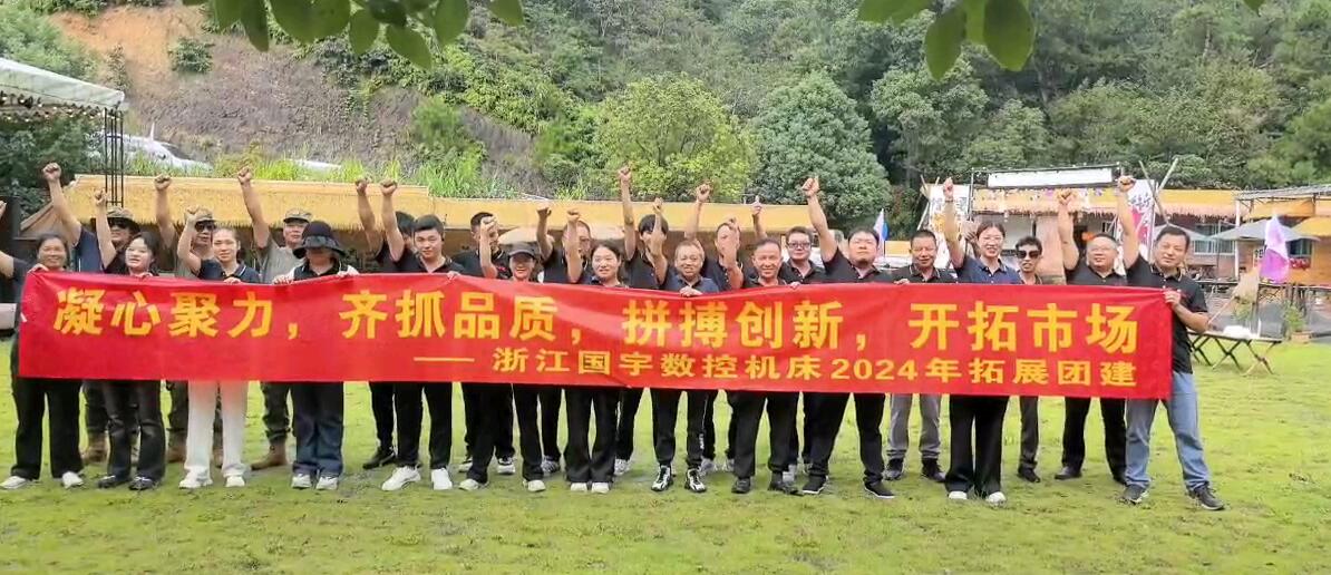 Konzentrieren Sie sich auf Qualität, Streben nach Innovationen und erweitern